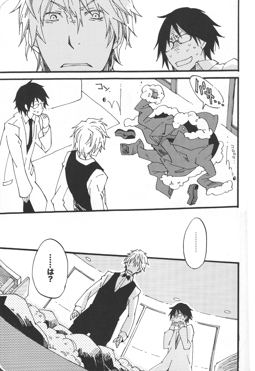 (C79) [Kaiten Mokugyo (Makimura Maki)] Heiwajima-kun no Nomi Mushi (Durarara!!) page 11 full