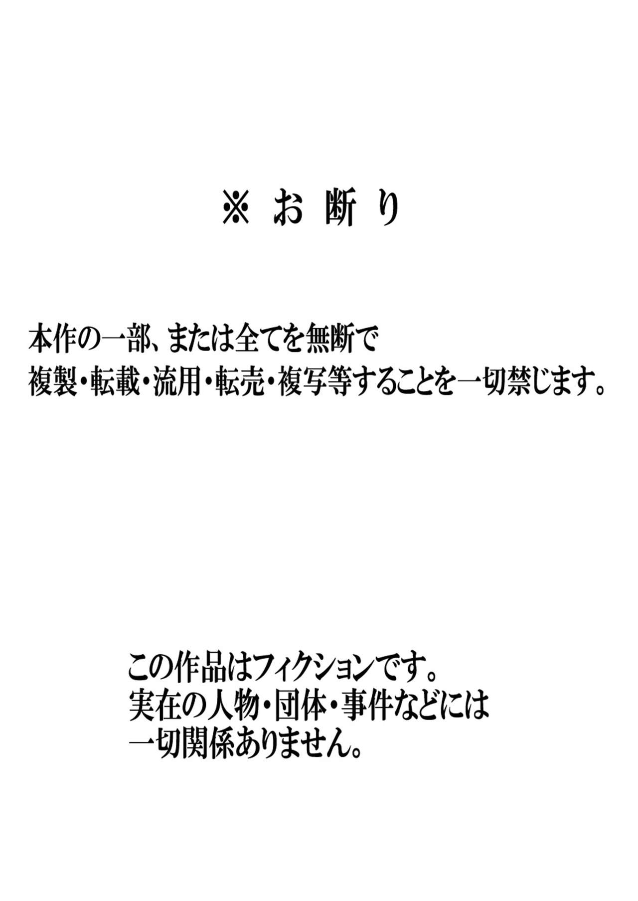 [Natsume Benkei] Mainichi Okaa-san de Seiyoku Shori! Haha no Jimu-teki Sex wa Nakadashi Houdai page 30 full