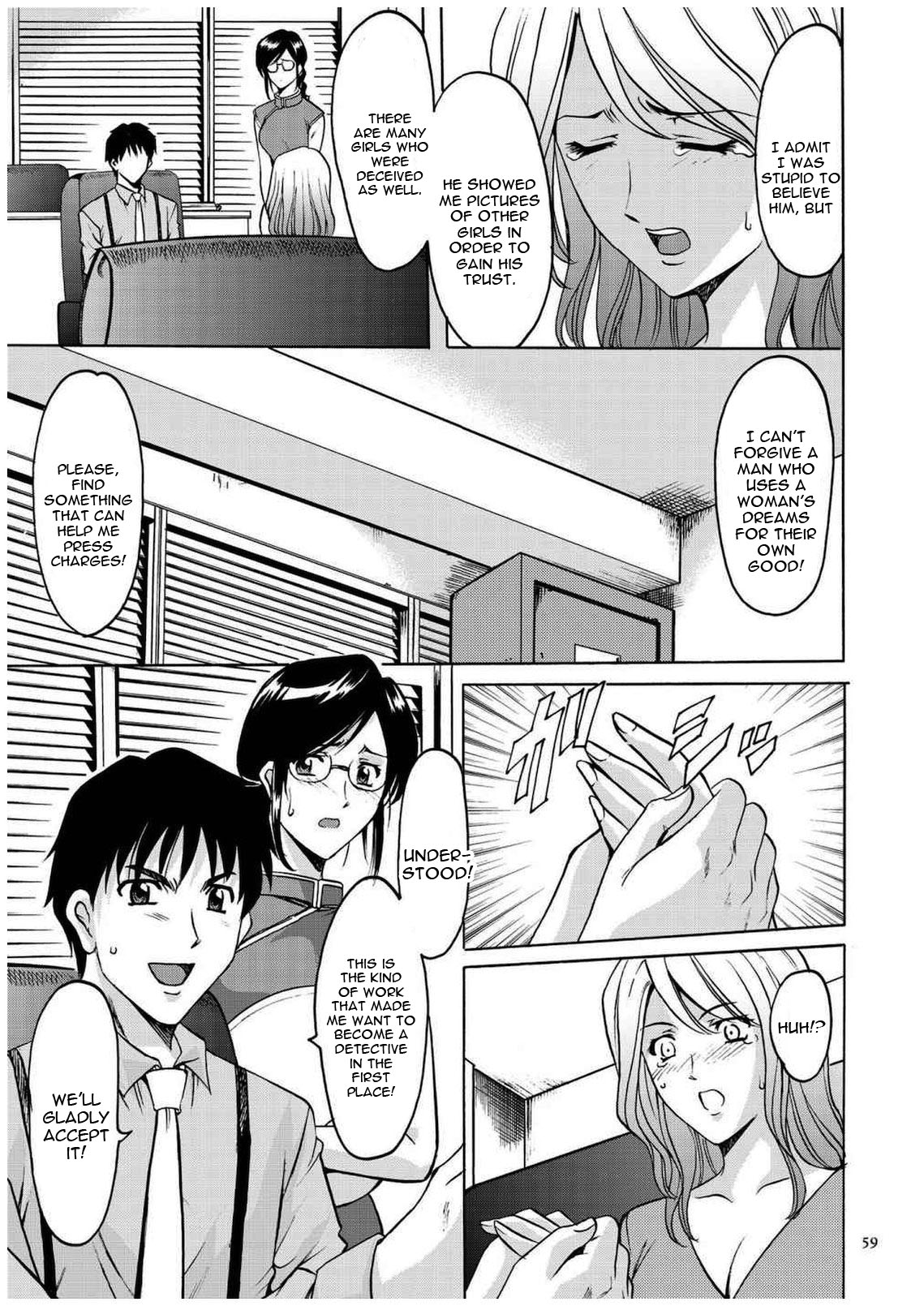 [Hoshino Ryuichi] Sennyu Tsuma Satomi Kiroku Ch. 1-8 [English] [constantly] page 58 full