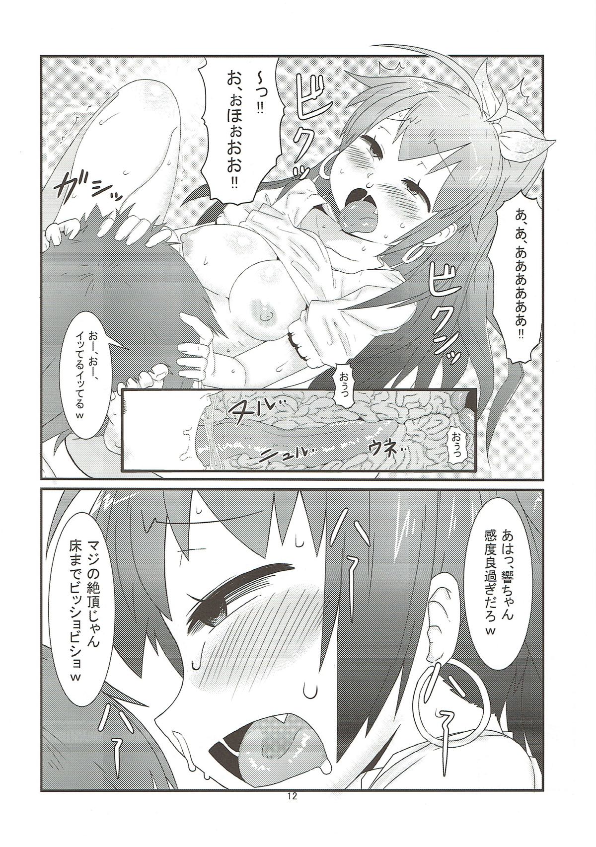 (COMIC1☆7) [Akatsuki Katsuie no Circle (Akatsuki Katsuie)] Hibiki no Jijou (THE IDOLM@STER) page 13 full