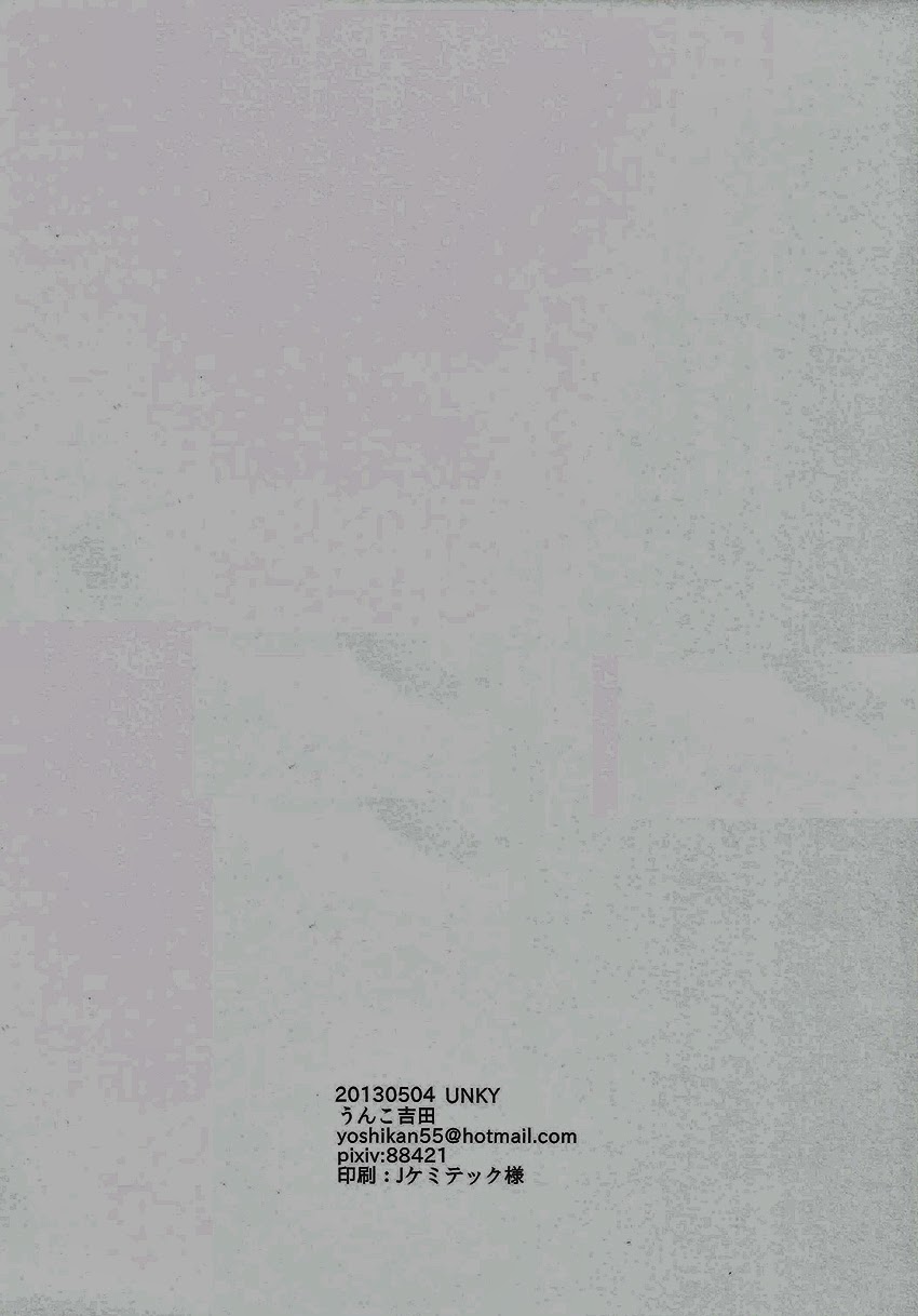 [UNKY (Unko Yoshida)] ±5 (Tiger & Bunny) [English] [Harudoki Scanlation] page 23 full