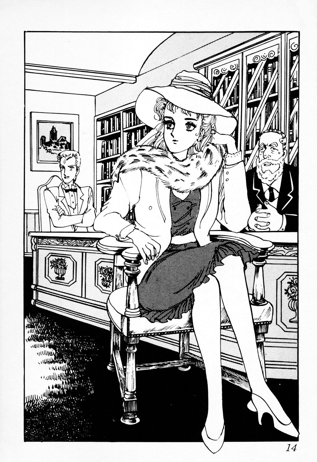 [Deizu Nin] Gibo page 15 full