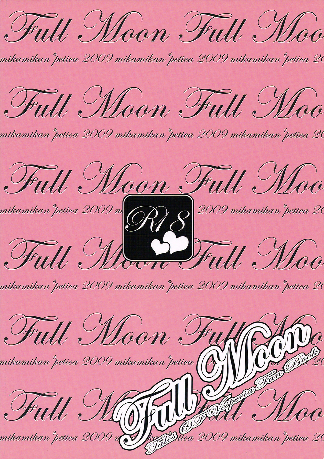 (C76) [Petica (Mika Mikan)] Full Moon (Tales of Vesperia) page 18 full