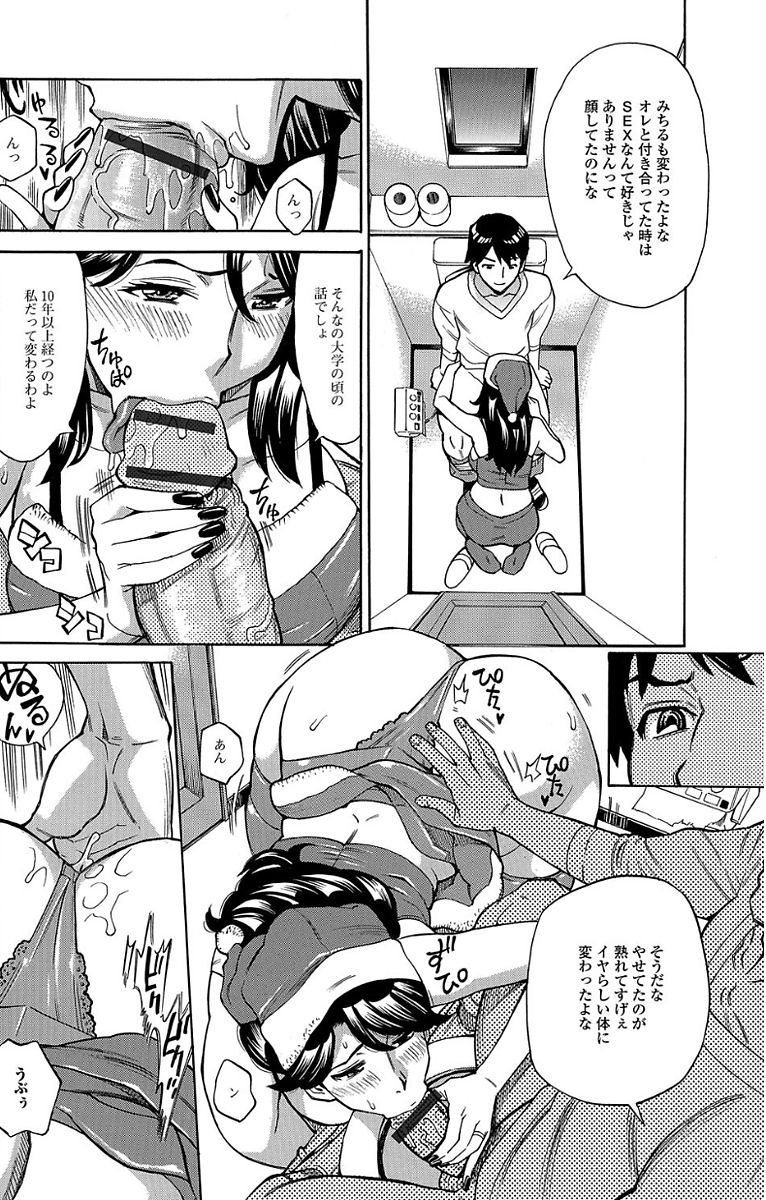 [Anthology] Web Haishin Gekkan Tonari no Kininaru Oku-san Vol. 007 page 22 full