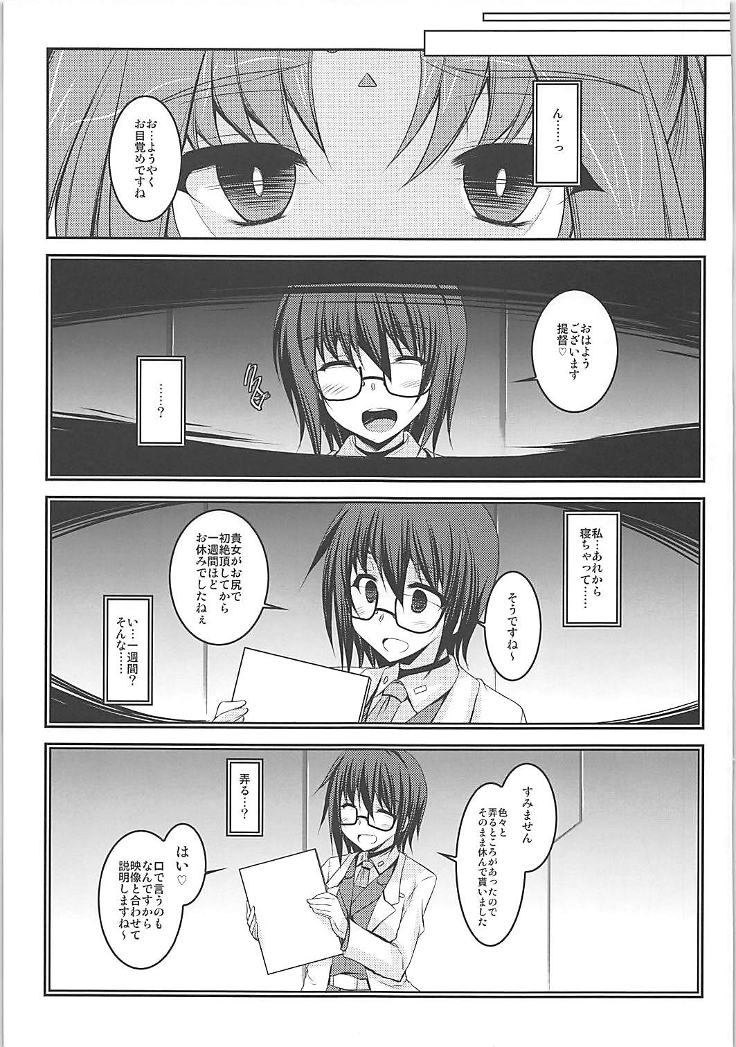 (C91) [ELHEART'S (Ibuki Pon)] Junnou (Mahou Shoujo Lyrical Nanoha) page 2 full