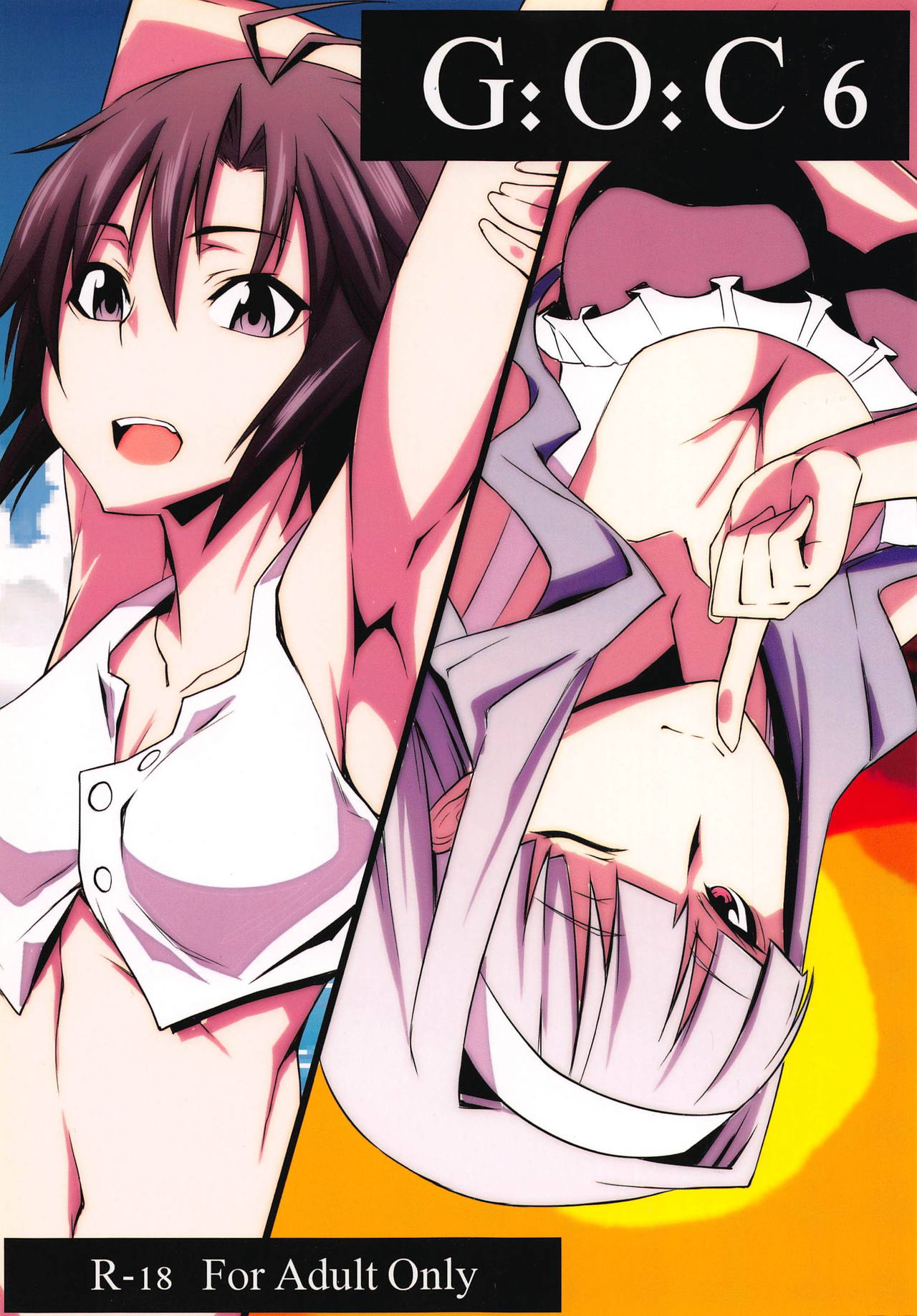 (C90) [Shiroi Yami (k-you)] G:O:C 6 (THE iDOLM@STER) page 1 full