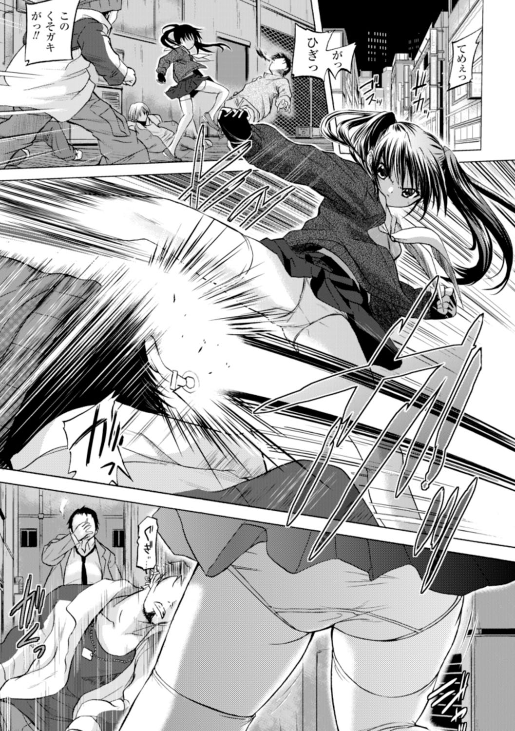 [Tokimal Yoshihisa] Inkei Shikkou [Digital] page 44 full