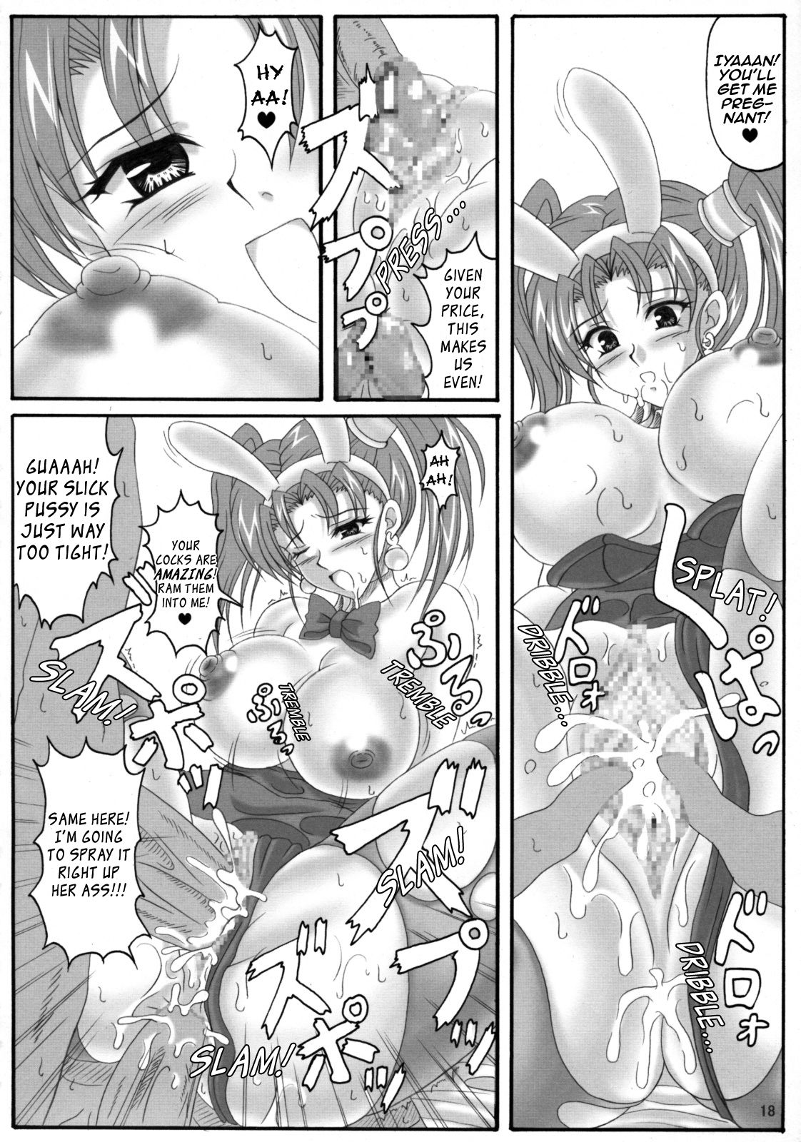 (C68) [INSERT (KEN)] Jessica no Ecchi na Arbeit Seikatsu | Jessica's Ecchi Part-Time Sex Life (Dragon Quest VIII) [English] [EHCOVE] page 17 full