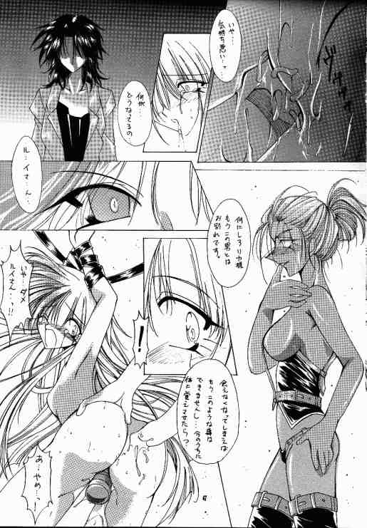 (C55) [Paradise City (Various)] Tabeta Kigasuru 40 (Super Doll Licca-chan) page 46 full