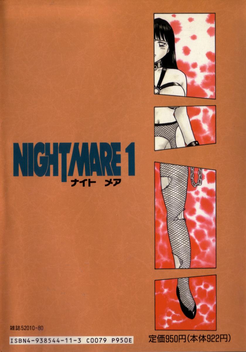[Shinozaki Rei] Night Mare Vol. 1 page 197 full