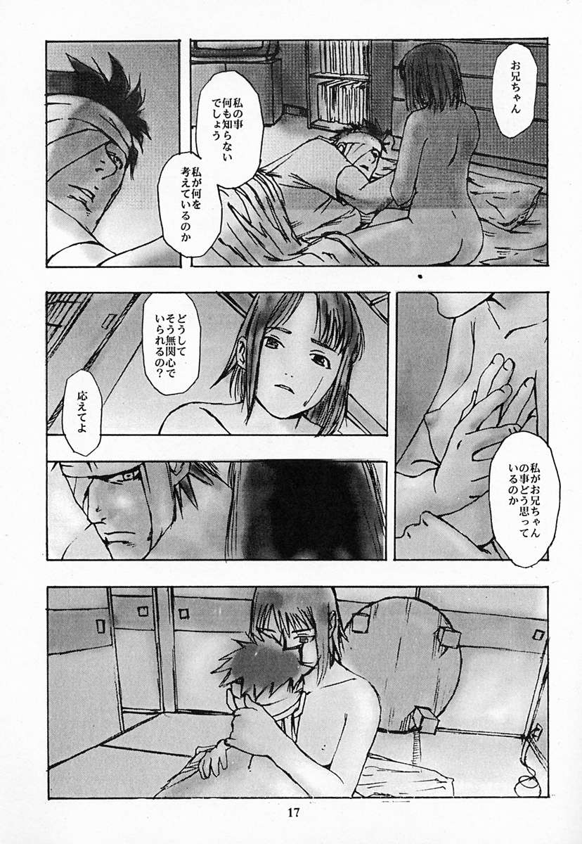 [Saiki Keita, DIE4YOU&COPYCATCRIME] Houmatsujin page 16 full