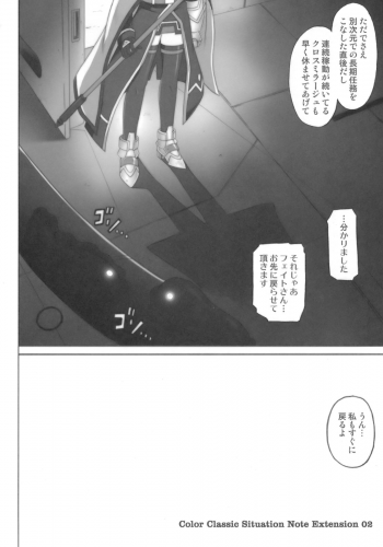 [Cyclone (Reizei, Izumi)] 850 - Color Classic Situation Note Extention (Mahou Shoujo Lyrical Nanoha) - page 3