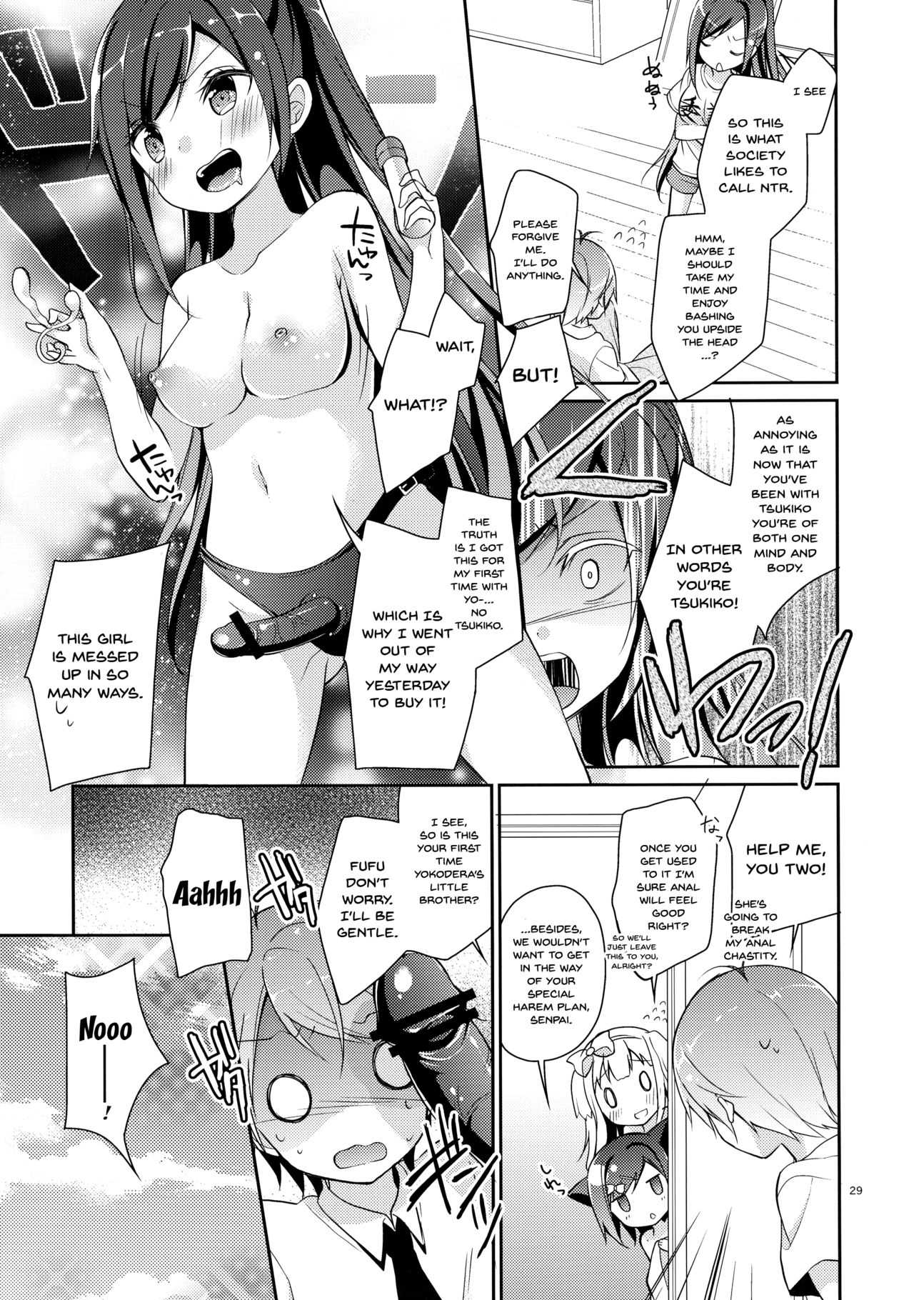 (C84) [Cocoa Holic (Yuizaki Kazuya)] Tsukko-chan to Komame-chan no Shintai o Sumizumi made Shirabe chau Hon (Hentai Ouji to Warawanai Neko) [English] [Doujins.com] page 29 full