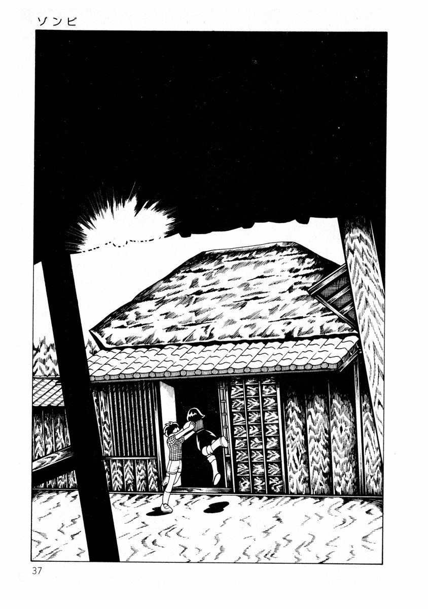 [Makimura Miki] Yuri-chan no Gyakushuu page 37 full