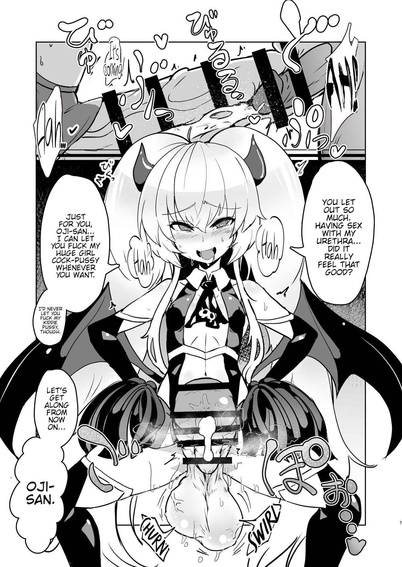 (Futaket 15.5) [Suichuu White (Calpi)] Gurigaki no Futanari Orihon (Various) [English] {Hennojin} page 5 full