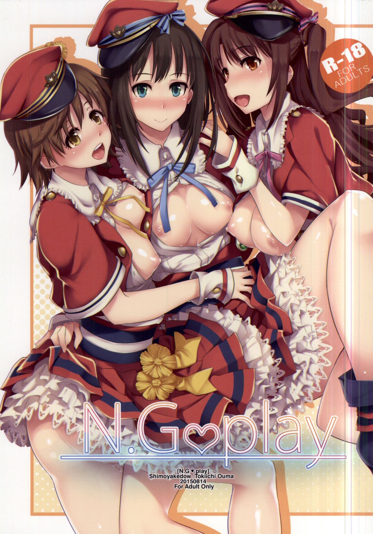(C88) [Shimoyakedou (Ouma Tokiichi)] N.G play (THE IDOLM@STER CINDERELLA GIRLS) page 1 full