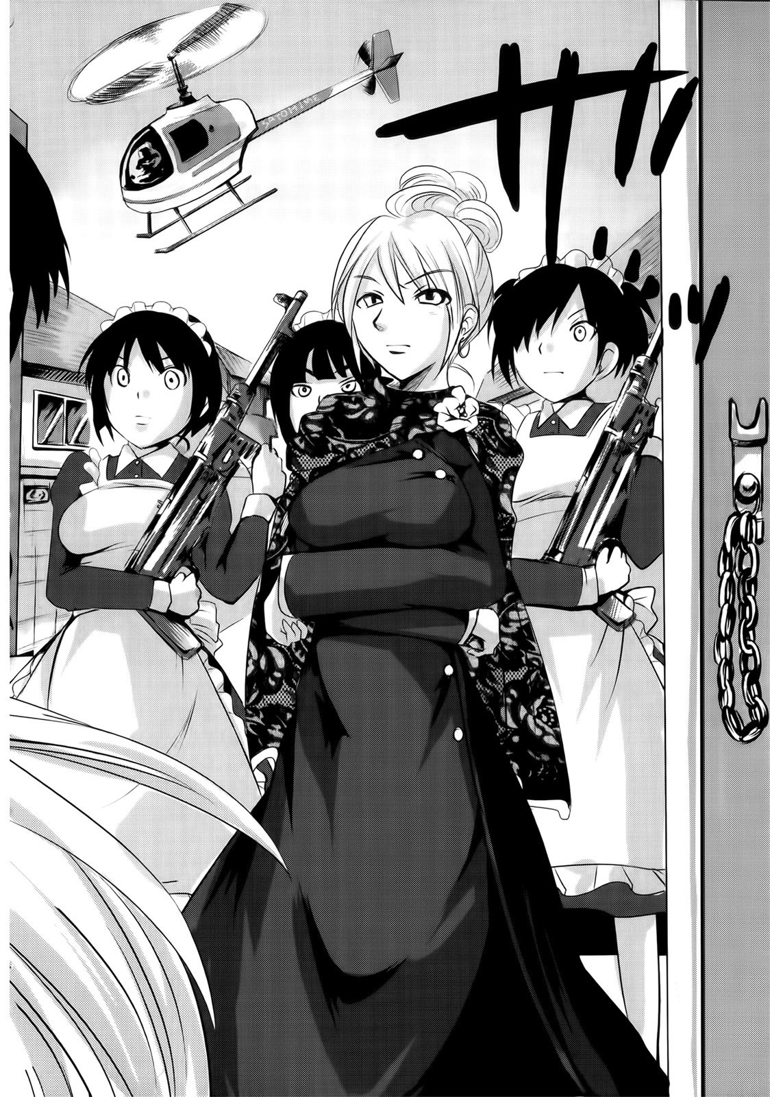 [Natsume Fumika] Sundere! Vol. 02 page 24 full