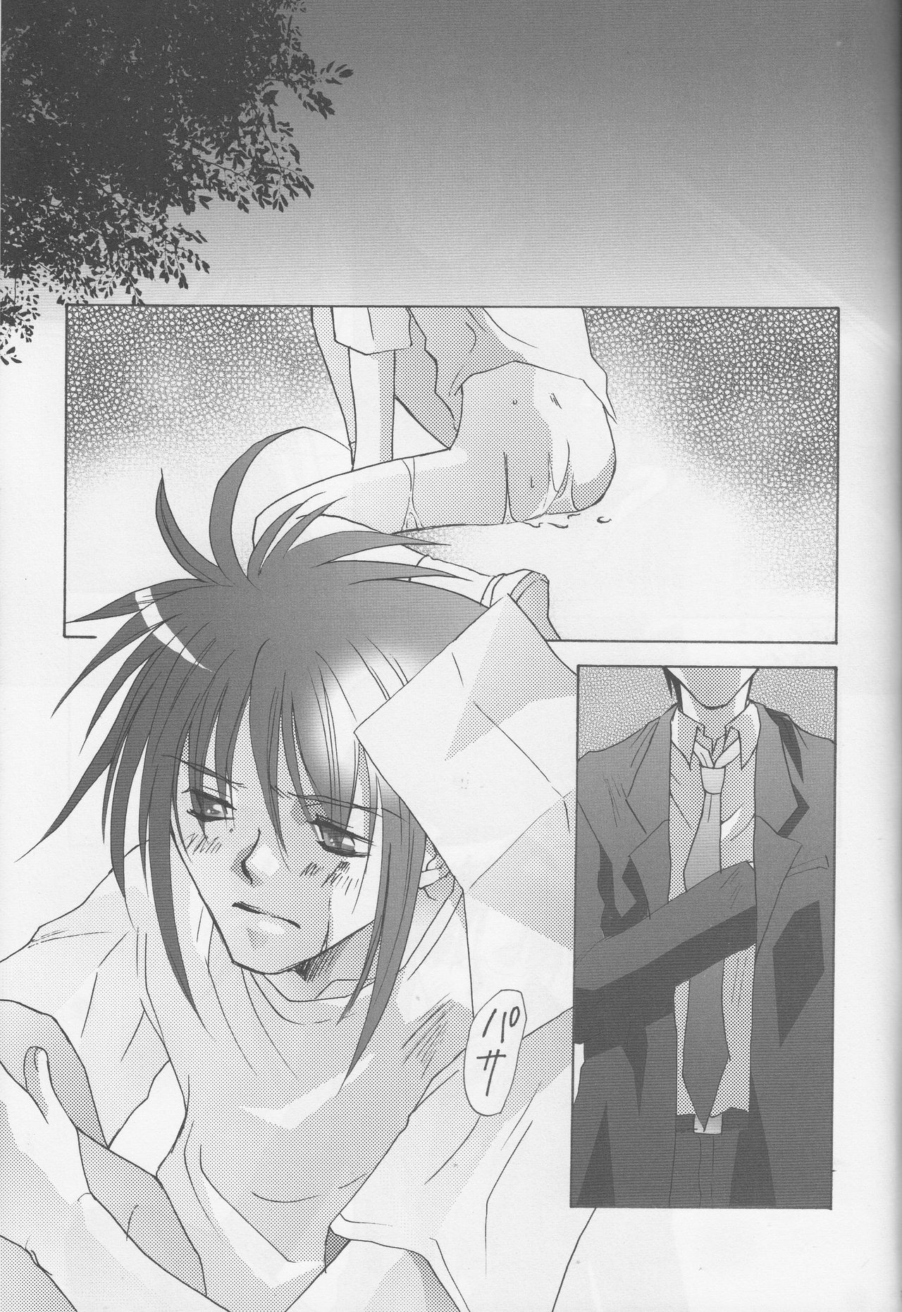 (SC17) [Noi'X (Asatsuki, Nigana Ryouichi)] SPLASH (Suki na Mono wa Suki Dakara Shouganai!!) page 18 full