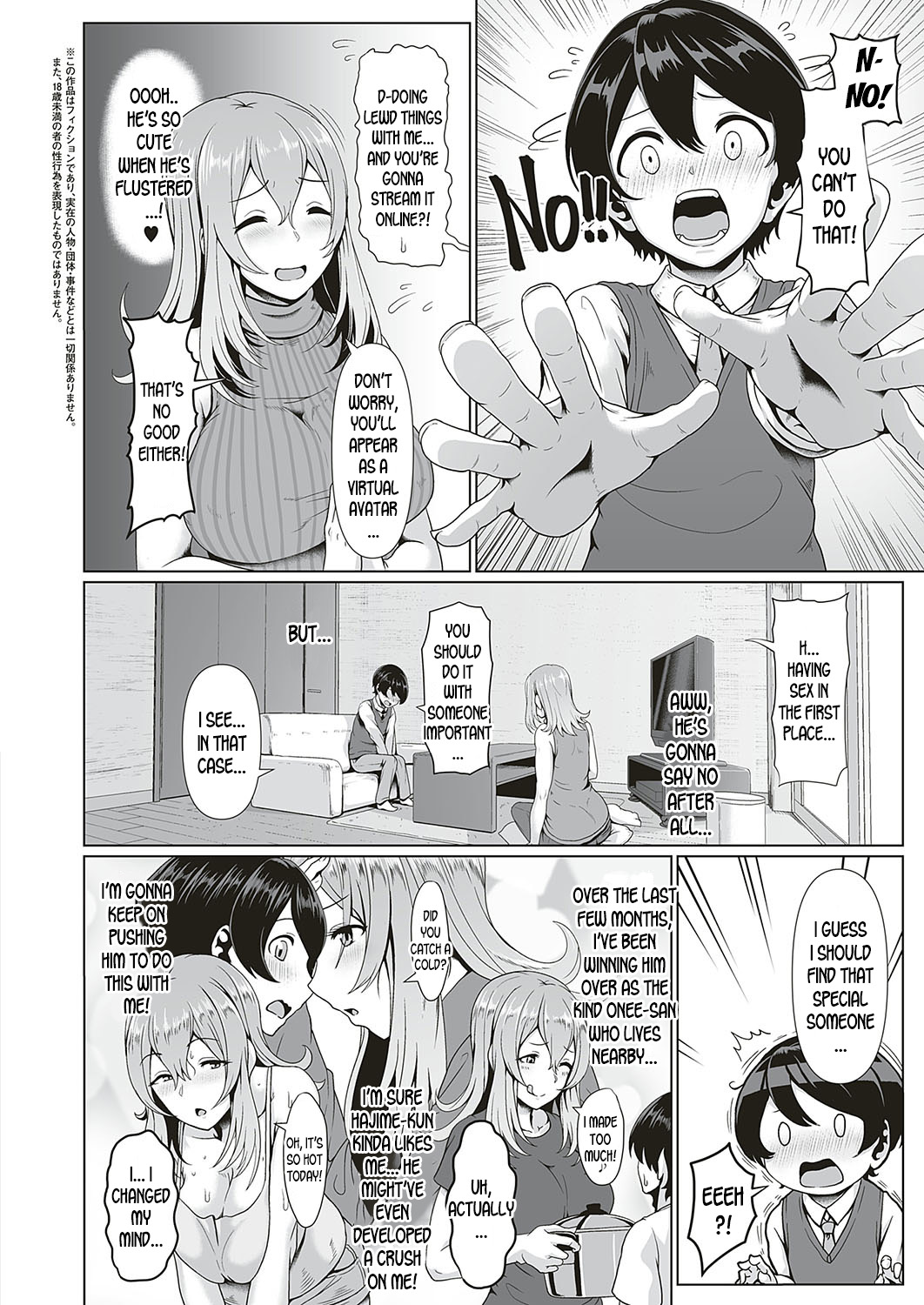 [Shiden Hiro] Himegoto VR | Secret VR (COMIC ExE 16) [English] [desudesu] [Digital] page 2 full