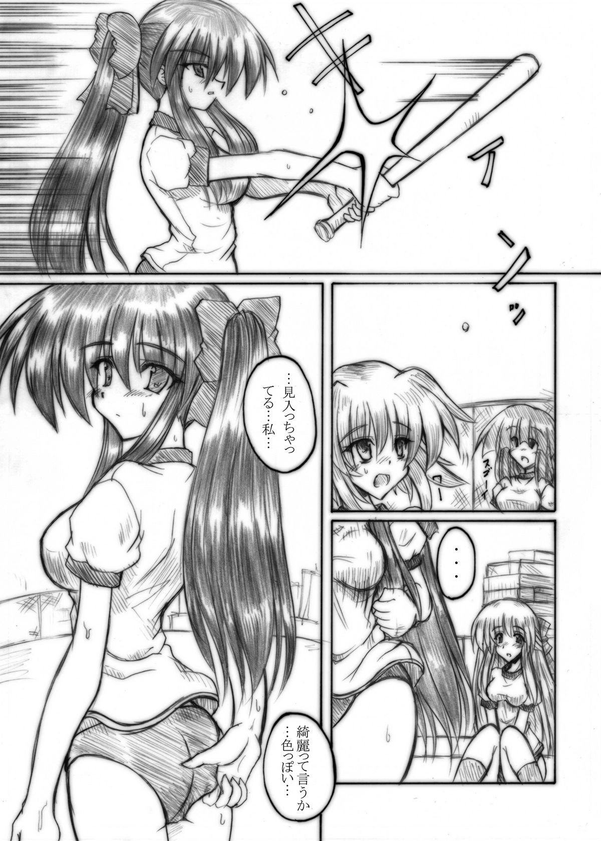 (C71) [Crooked Navel (Sanada Kuro)] MidNight Pleasure (Kanon) [Digital] page 46 full