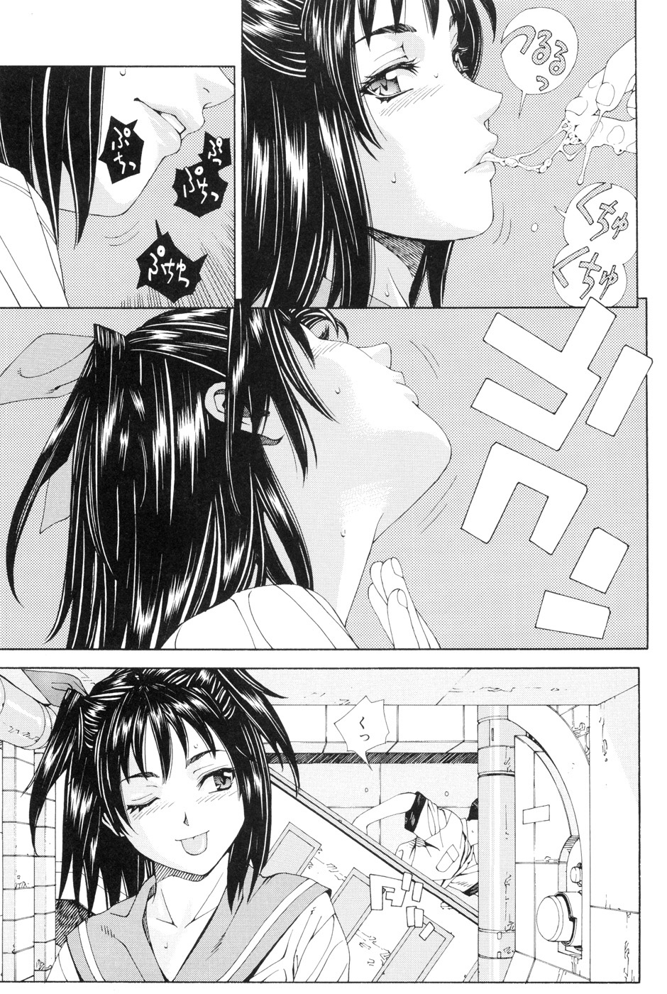 [Seto Yuuki] Stretta page 35 full