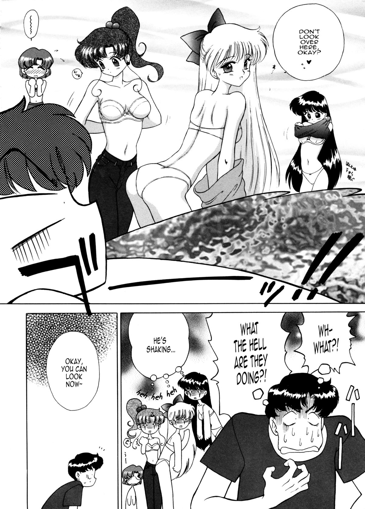 (C54) [BLACK DOG (Kuroinu Juu)] Magician's Red (Bishoujo Senshi Sailor Moon) [English] [EHCOVE & anon] page 27 full