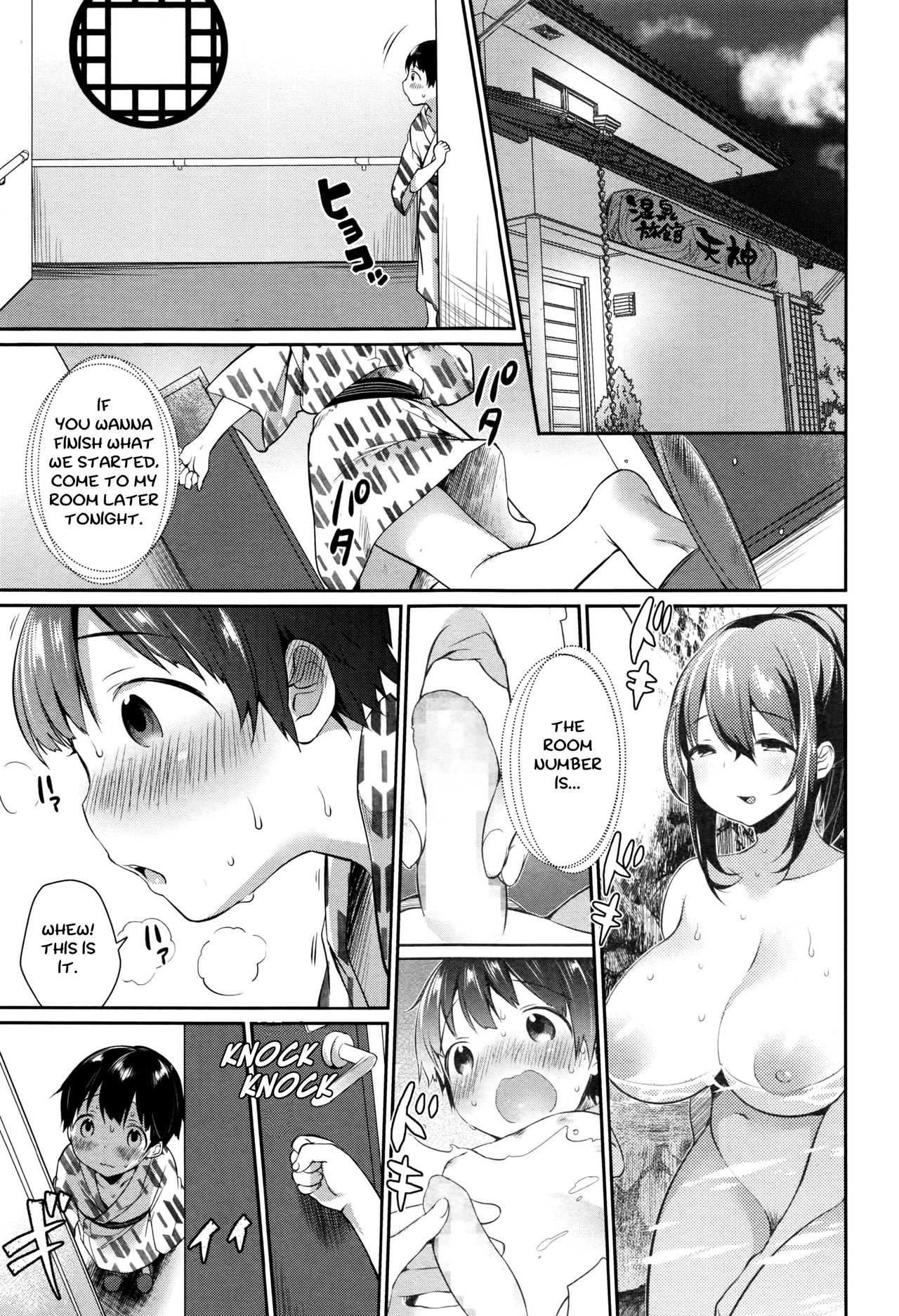 [Misaoka] Natsuyasumi Doko Itta? | Where Did You Go This Summer? (COMIC JSCK Vol. 6)  [English] [JuliusWinnfield] page 9 full