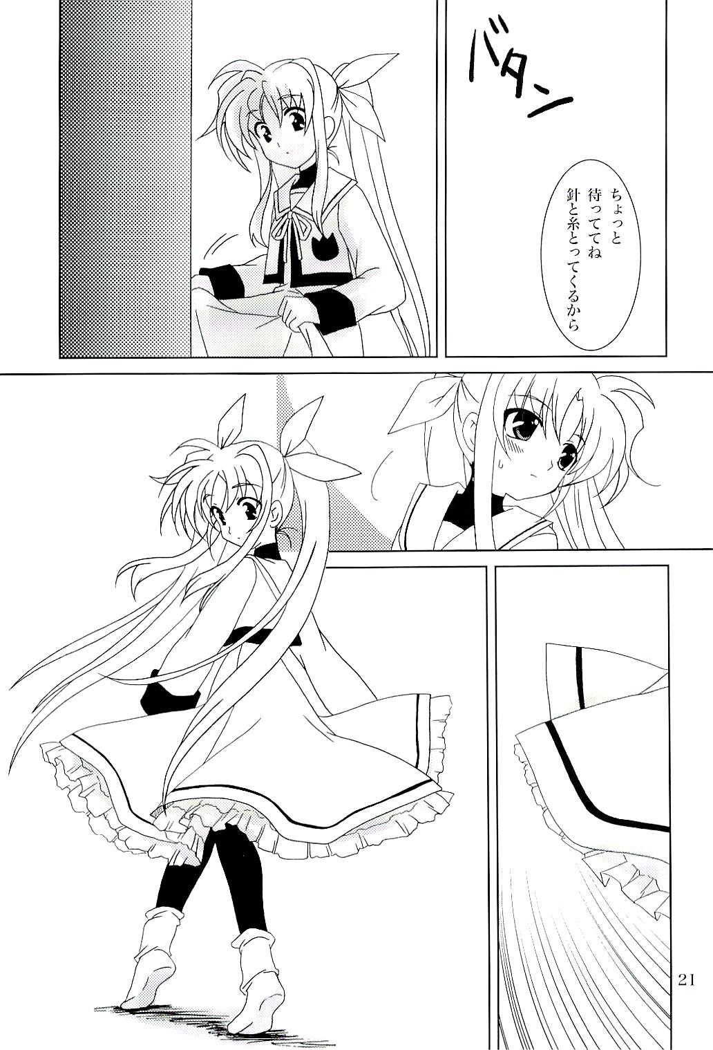 (SC34) [PLUM (Kanna)] Magical SEED BIND (Mahou Shoujo Lyrical Nanoha) page 20 full