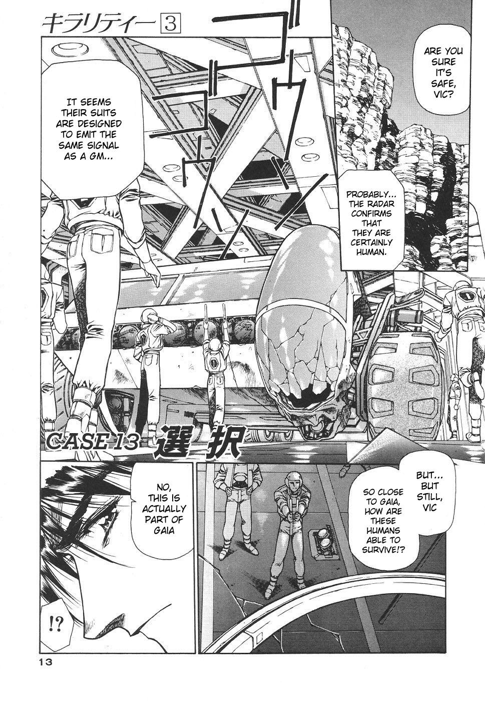 [Urushihara Satoshi] Chirality - To The Promised Land Vol.3 (Complete) [English] page 15 full