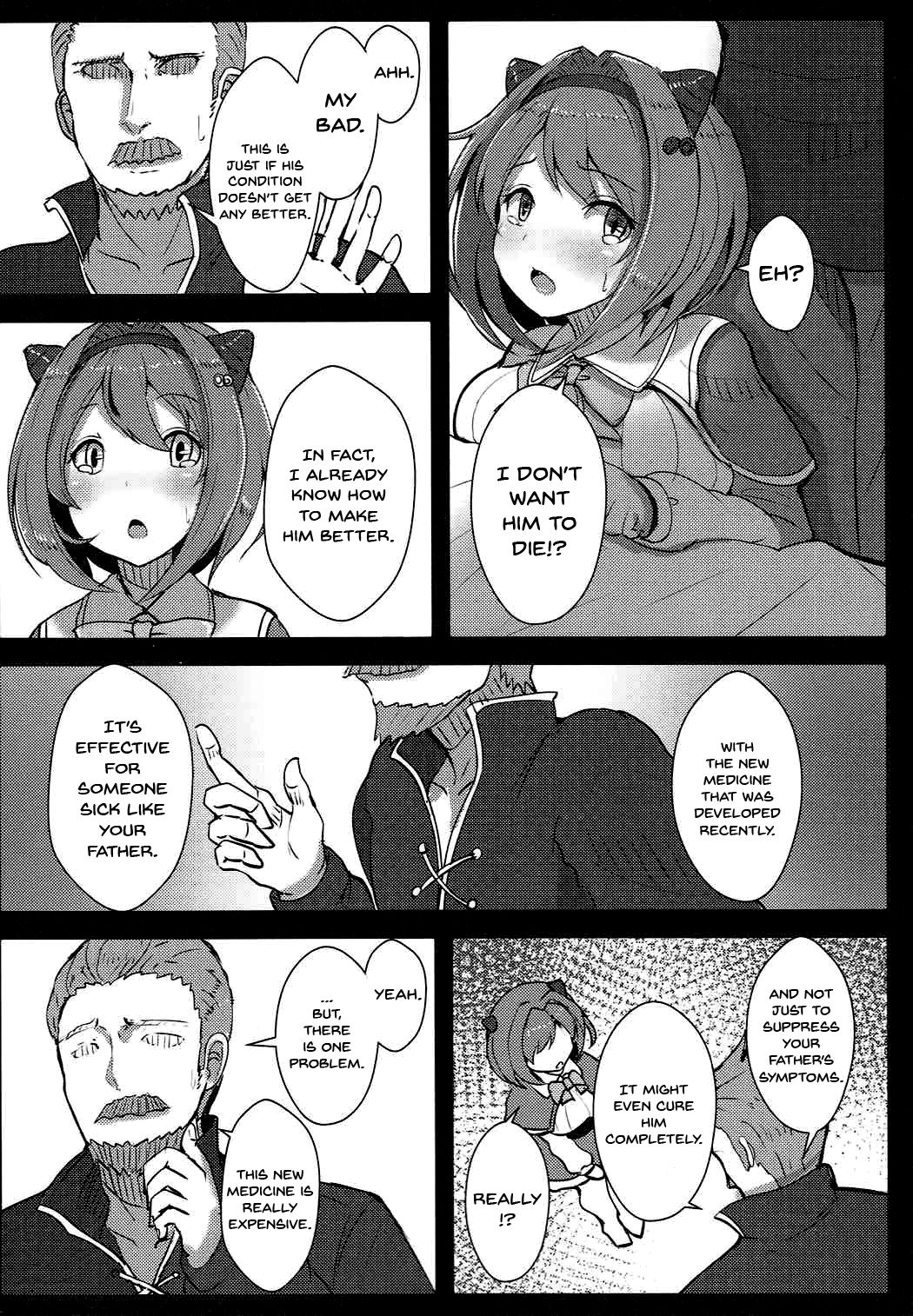 (C92) [Hakusen (Opanchu)] Kawaisou na Yaia-chan | Pitiful Yaia-chan (Granblue Fantasy) [English] {Doujins.com} page 3 full