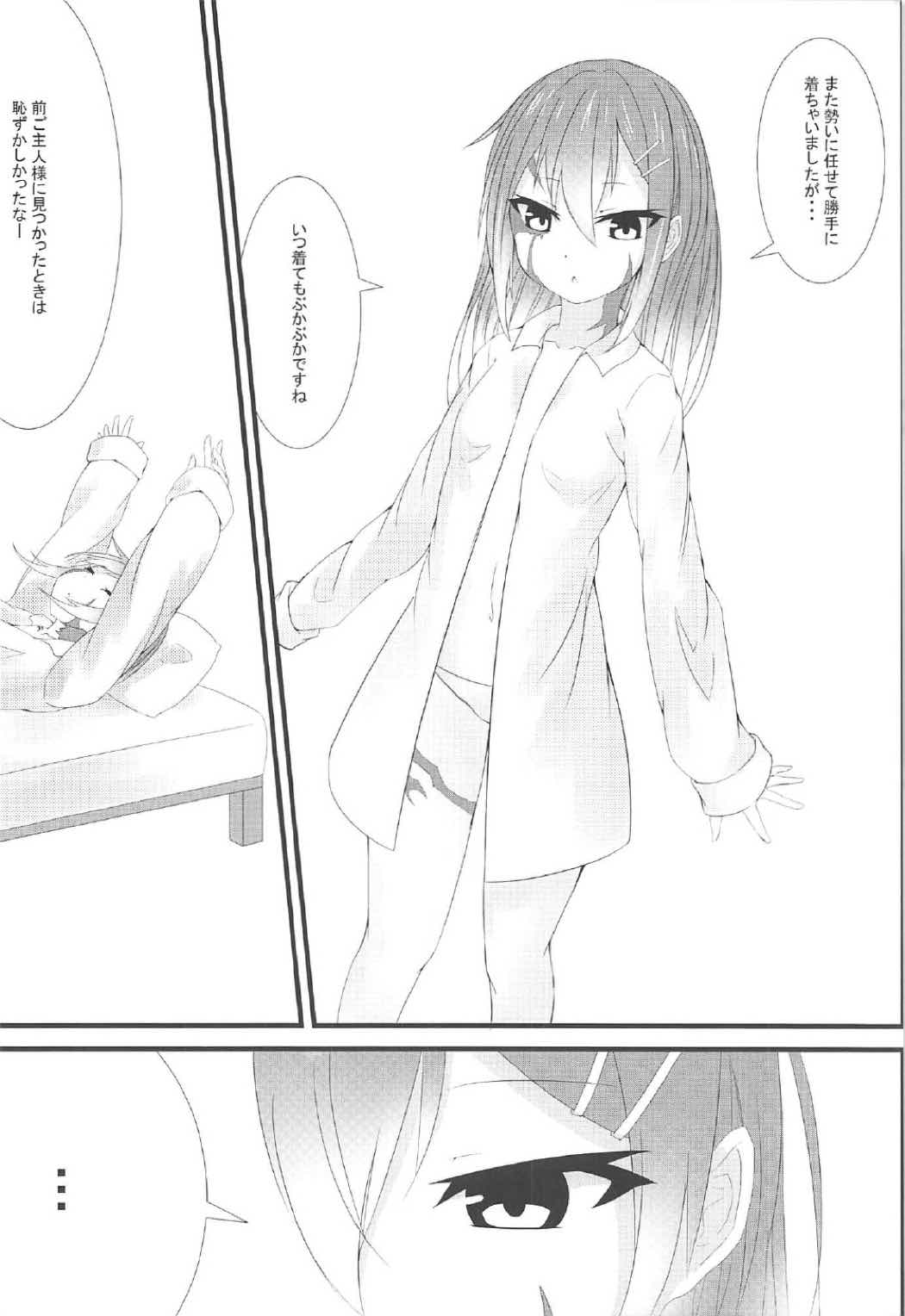 (C91) [Testa Kitchen (Various)] Sylvie to Mata, Ashita (Dorei to no Seikatsu -Teaching Feeling-) page 27 full