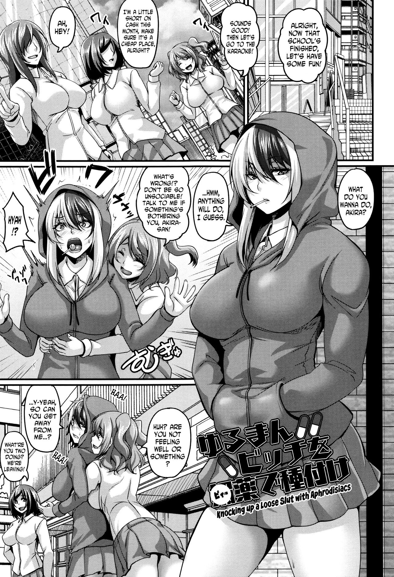 [Kazuhiro] Mesuiki ~Hame Trip~ [English] [N04h] page 47 full