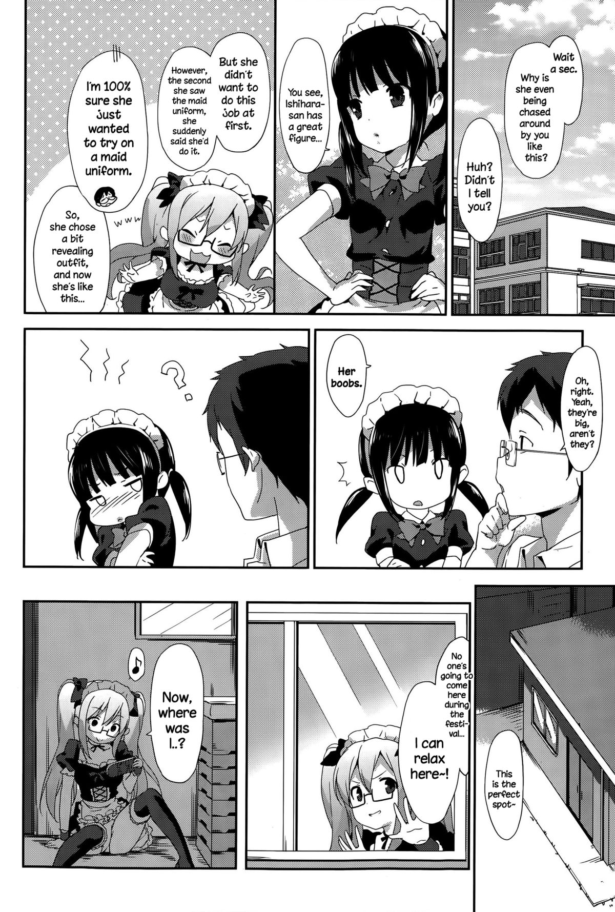 [emily] Vanilla Pocket 2 (COMIC Potpourri Club 2015-08) [English] {NecroManCr} page 4 full