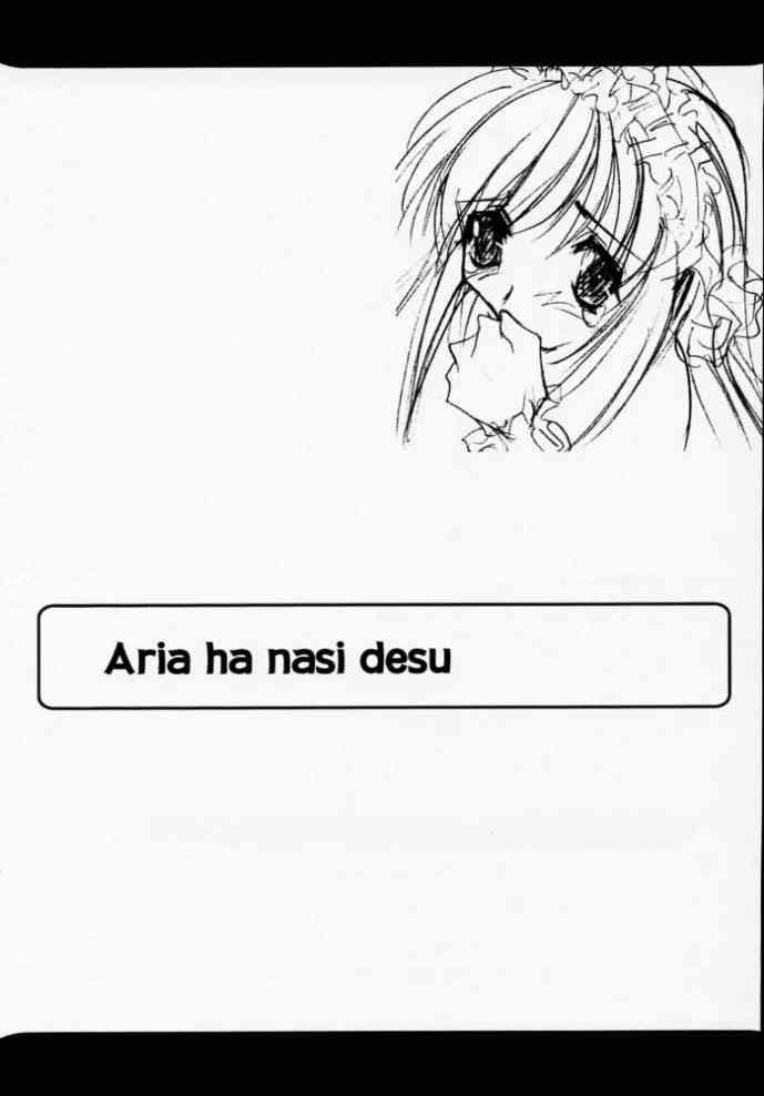 (CR28) [RYU-SEKI-DO (Nagare Hyo-go)] Geschwister (Sister Princess) page 38 full
