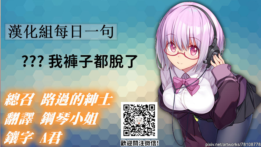 [Toyo] Traditional Job of Washing Girls' Body | 私密處洗淨屋的工作～和單戀的他在女湯裡～ Ch.13-15 [Chinese] [禁漫漢化組] [Ongoing] page 77 full