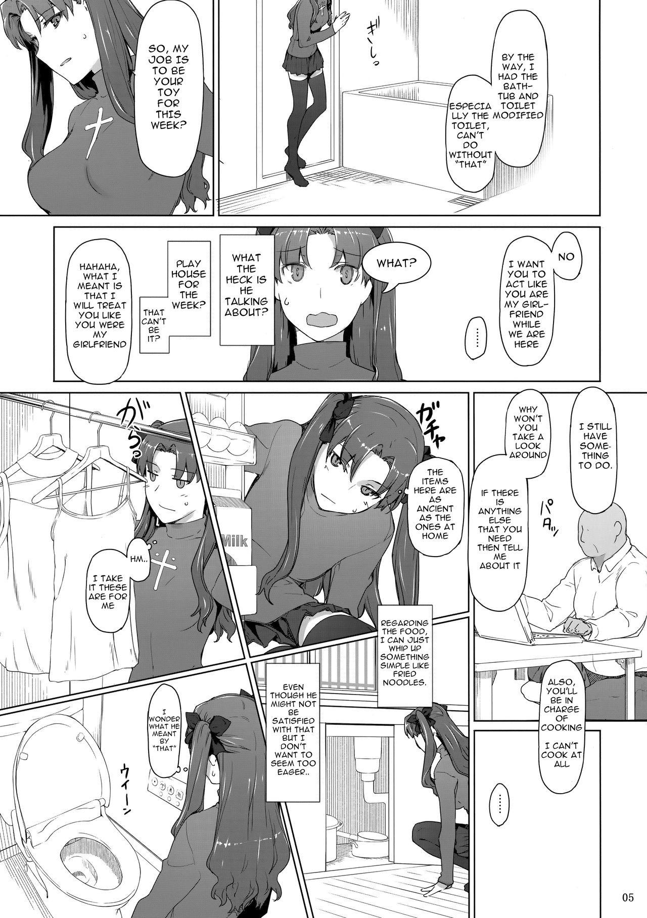 (C92) [MTSP (Jin)] Tosaka-ke no Kakei Jijou 10 (Fate/stay night) [English] [up7] page 5 full