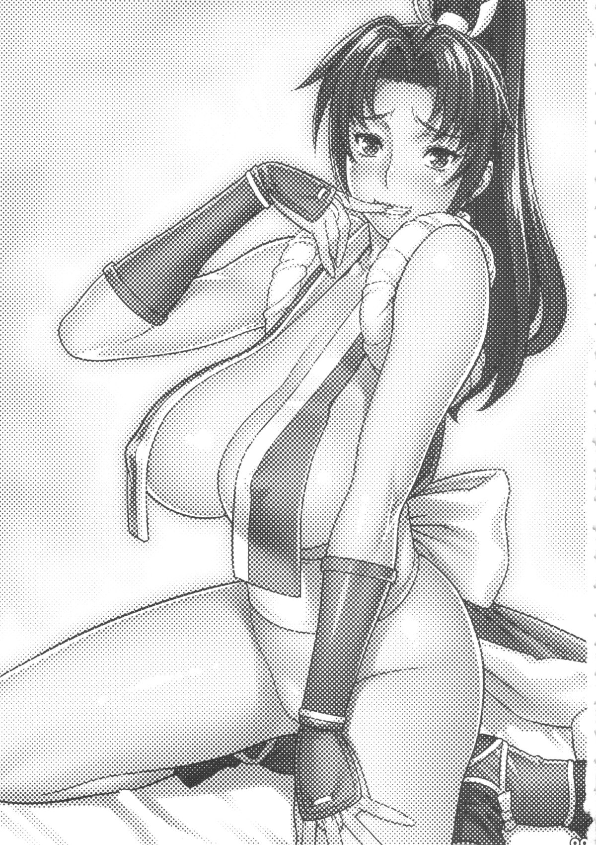 (C83) [Motchie Kingdom (Motchie)] Neesan to H Shiyo! (The King of Fighters) page 2 full