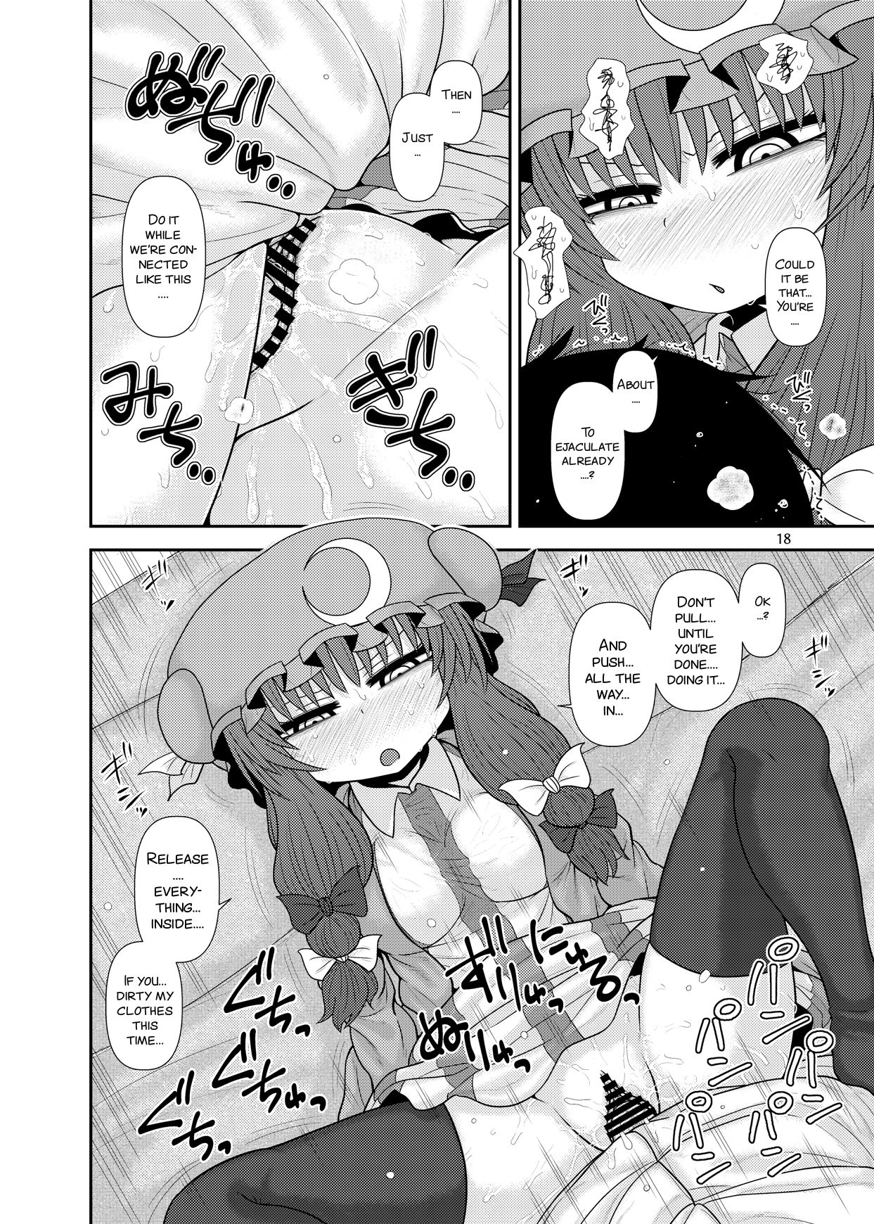 [Fugudoku (Katou Fuguo)] Surudake Jyuu Shi. (Touhou Project) [English] [SMDC] [Digital] page 18 full