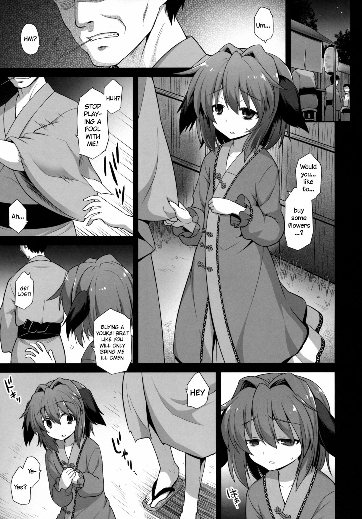 (Kouroumu 11) [Akuten Soushin (Kokutou Nikke)] Kasodani Kyouko Baishun Sangokan | Kasodani Kyouko's Afterbirth Prostitution Sex (Touhou Project) [English] page 2 full