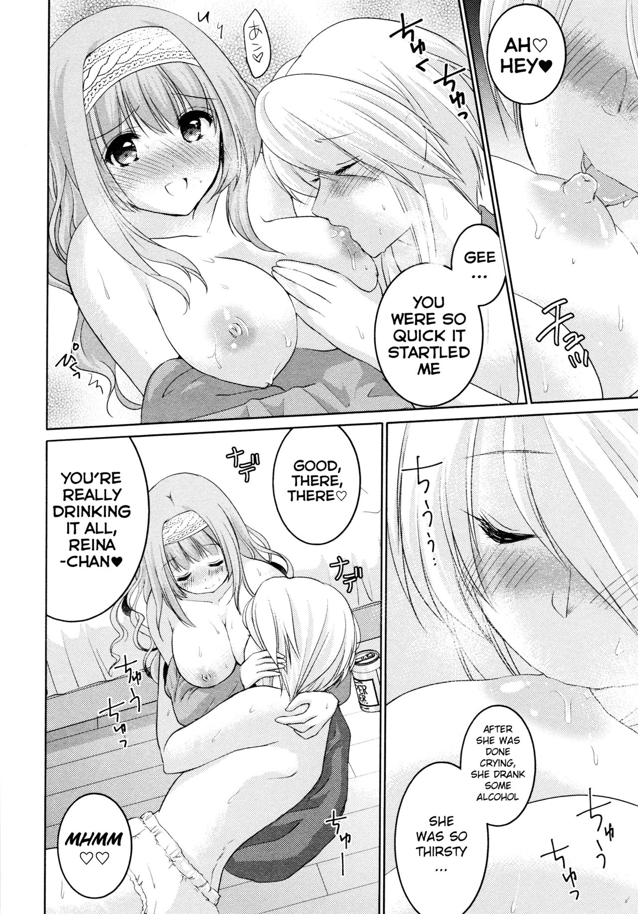 [Kuroshiro Neko] Amaenbo (L Girls -Love Girls- 05) [English] page 16 full