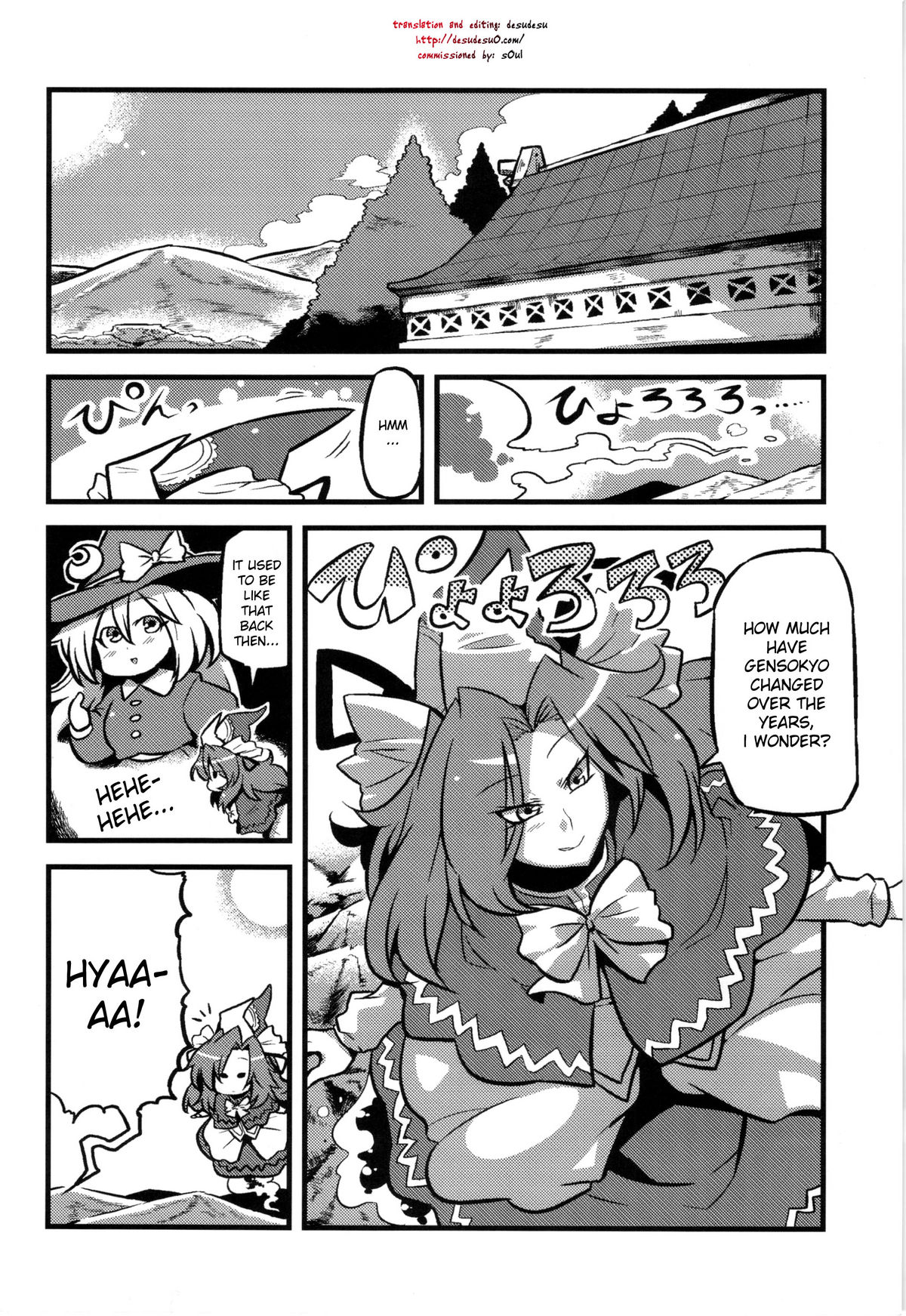 (CT18) [Circle Nuruma-ya (Tsukiwani)] Mima-sama Yume Mousou | Mima sama's Dream Delusions (Touhou Project) [English] [desudesu] page 4 full