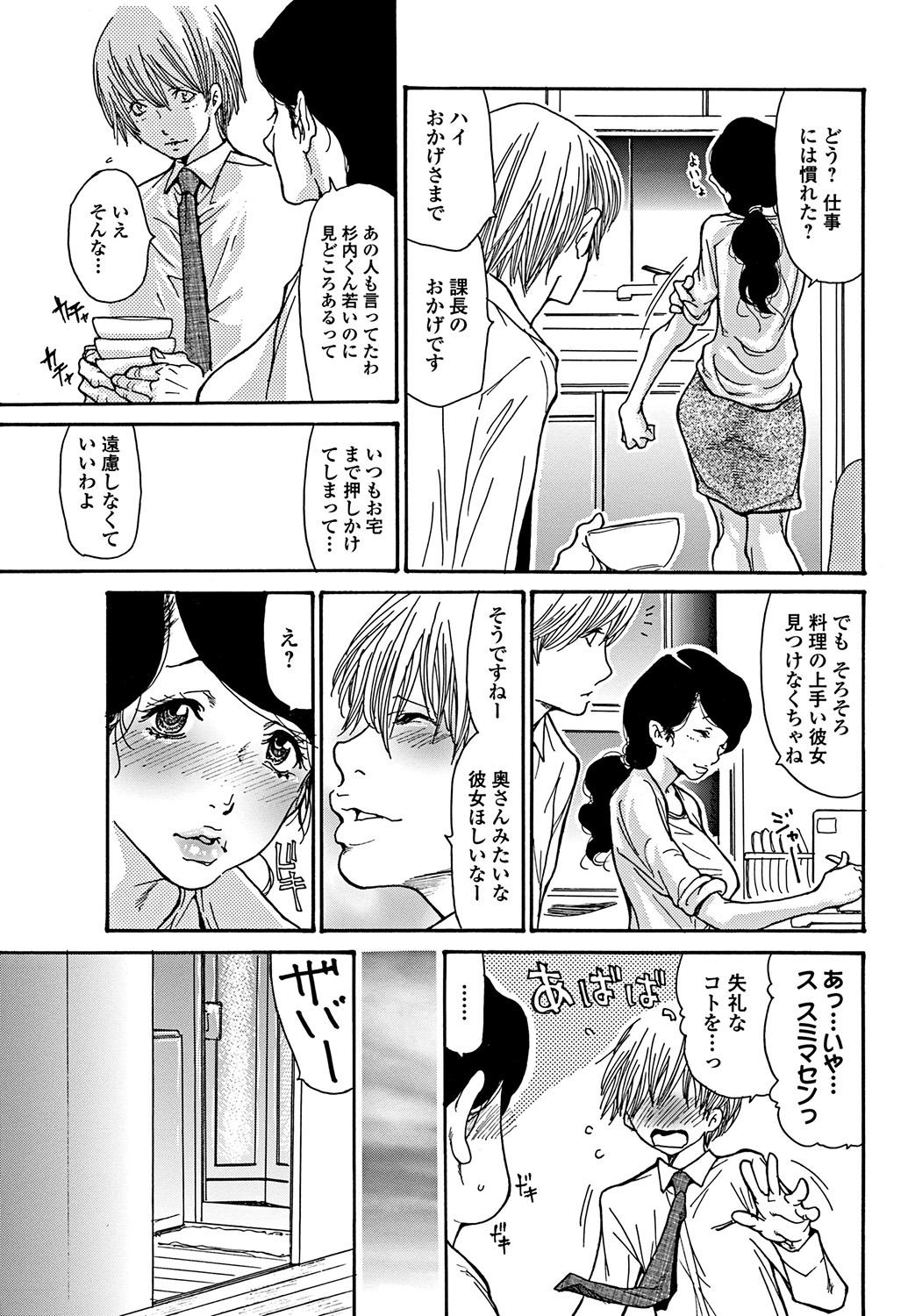 [Aoi Hitori] Yume no Naka (Bishoujo Kakumei KIWAME 2012-02 Vol.18) page 3 full