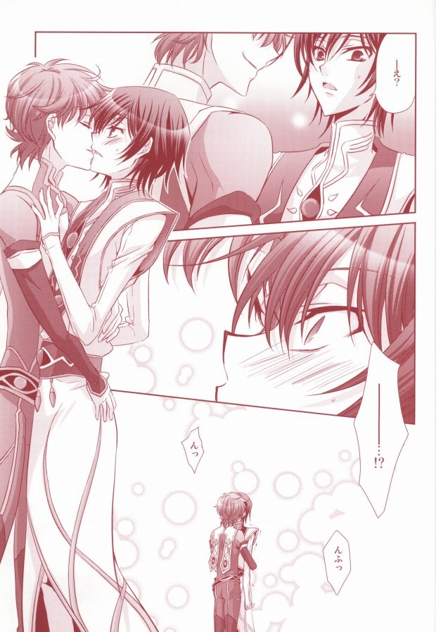 [CLASSIC MILK, PEACE and ALIEN (Asaoka Natsuki, Tonase Fuki)] 100% Osoi Uke -Kishi x Koutei Hen- (CODE GEASS: Lelouch of the Rebellion) page 21 full