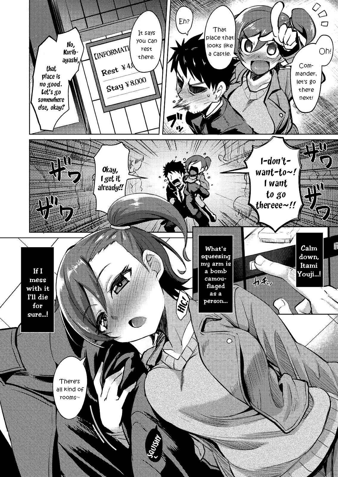 (C90) [Wareme (Koppe)] Nanige ni Kuribayashi wa Kamisoukou | Kuribayashi is unexpectedly vulnerable (Gate: Jieitai Kano Chi nite, Kaku Tatakaeri) [English] [EHCOVE] page 3 full