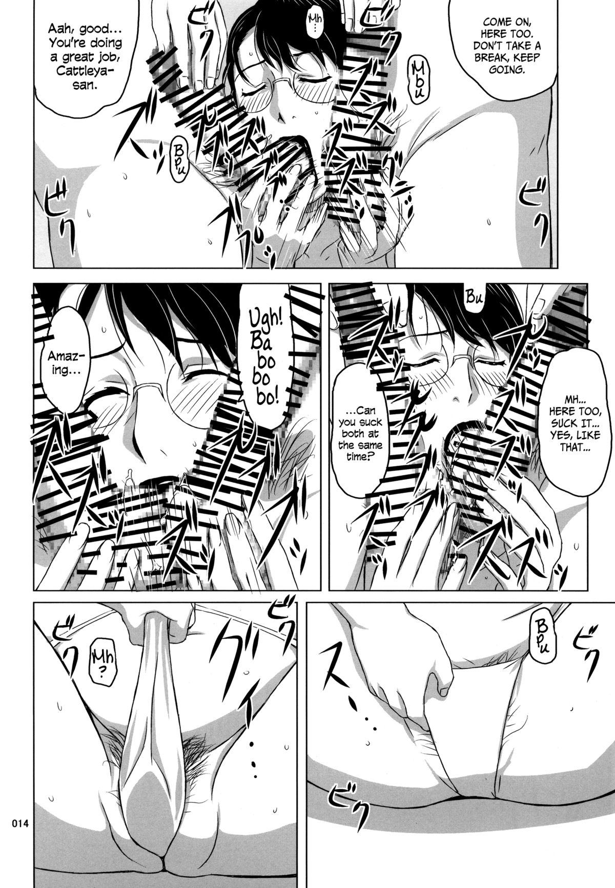 (C82) [Shiawase Pudding Dou (Ninroku)] Package Meat 9 (Queen's Blade) [English] [Afro] page 14 full