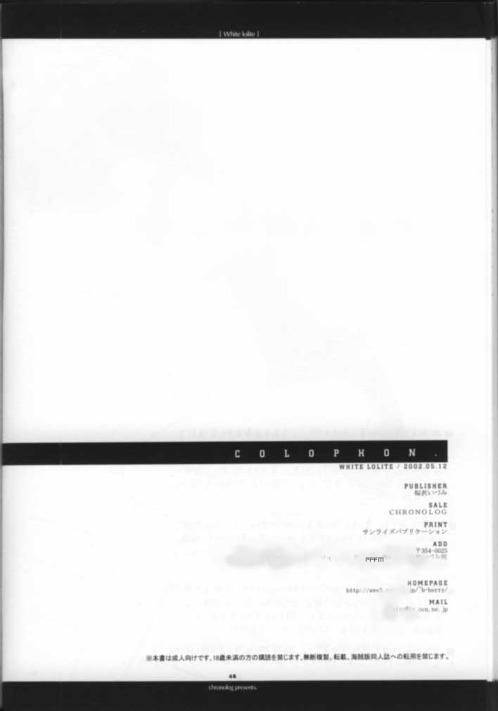 [CHRONOLOG] White Lolite page 49 full