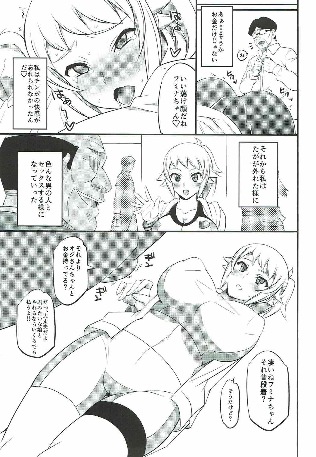 (C87) [Mattari House (Aitsu)] Fumina no Jijou (Gundam Build Fighters Try) page 16 full