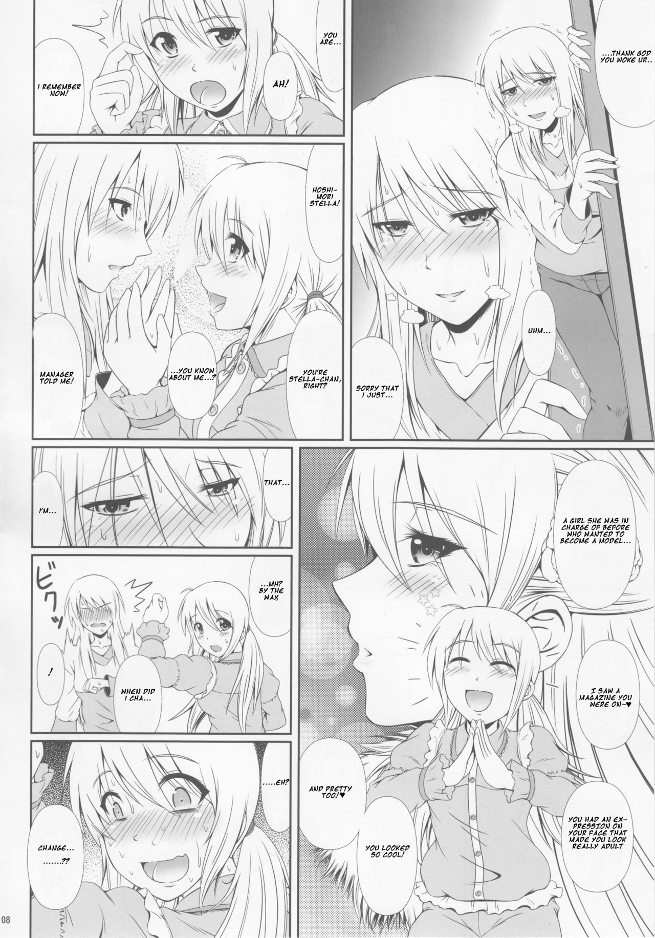 (C88) [Atelier Lunette (Mikuni Atsuko)] SCANDALOUS -Haisetsu no Utahime- act.6 [English] page 7 full