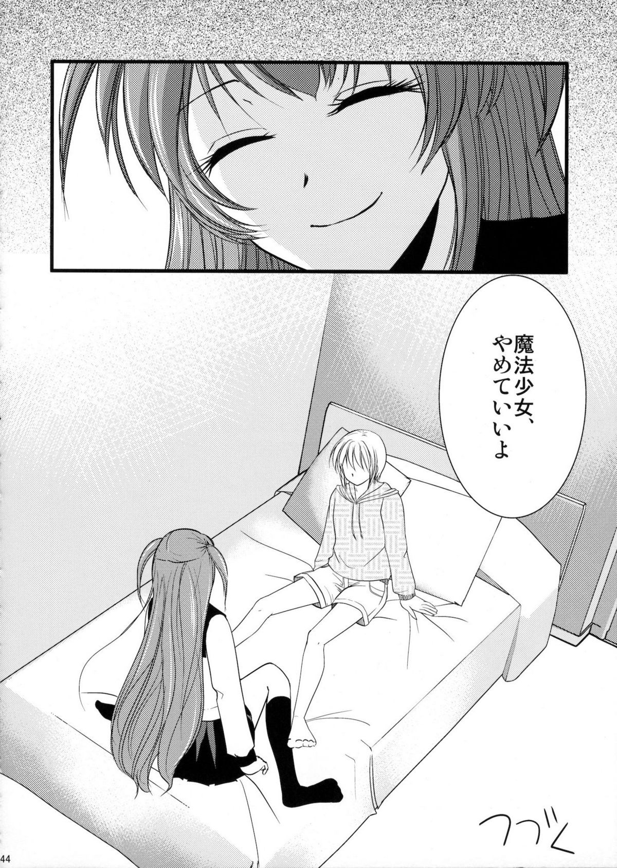 [chocolate Lv.5 (dynamite moca)] Interview With Mahou Shoujokei Shounen Soushuuhen page 43 full