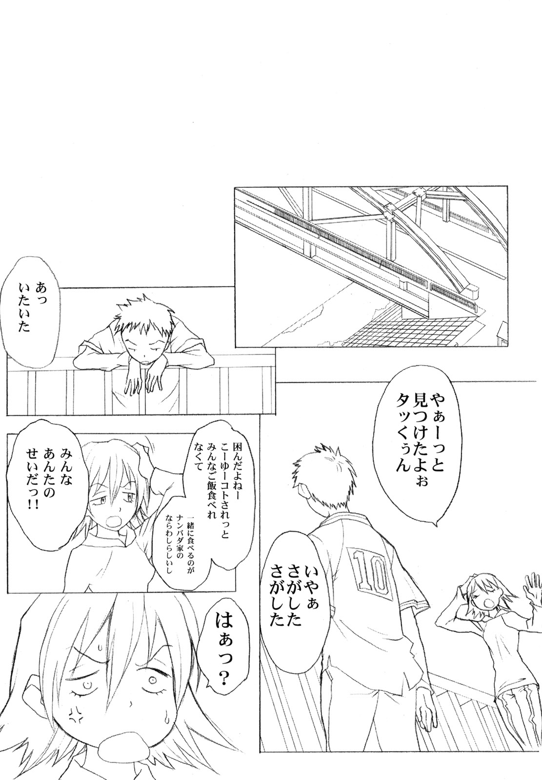 (C58) [Anime Brothers (Itsuki Kousuke)] Yellow Candy (FLCL) page 39 full